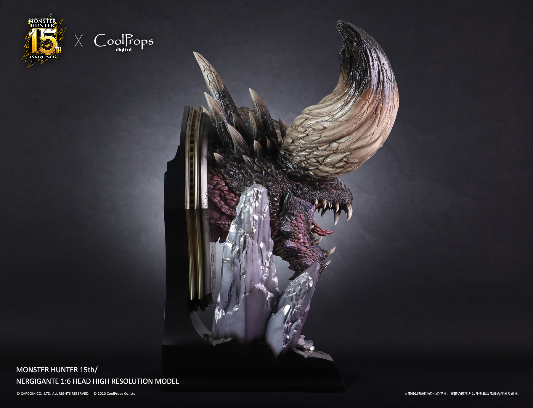 Monster Hunter World - Nergigante - CoolProps Digital - 1/6 (CoolProps) photo 11