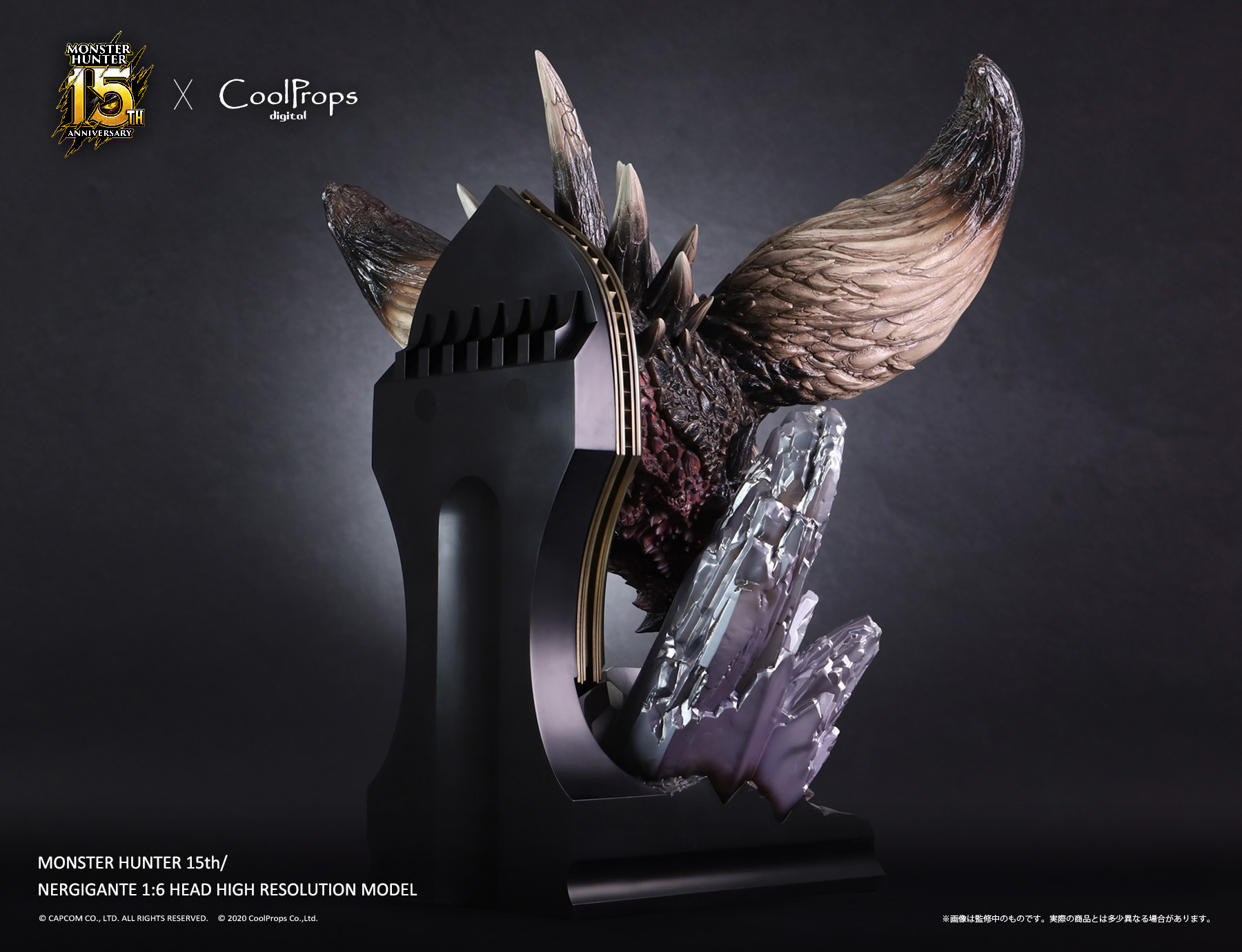 Monster Hunter World - Nergigante - CoolProps Digital - 1/6 (CoolProps) photo 12