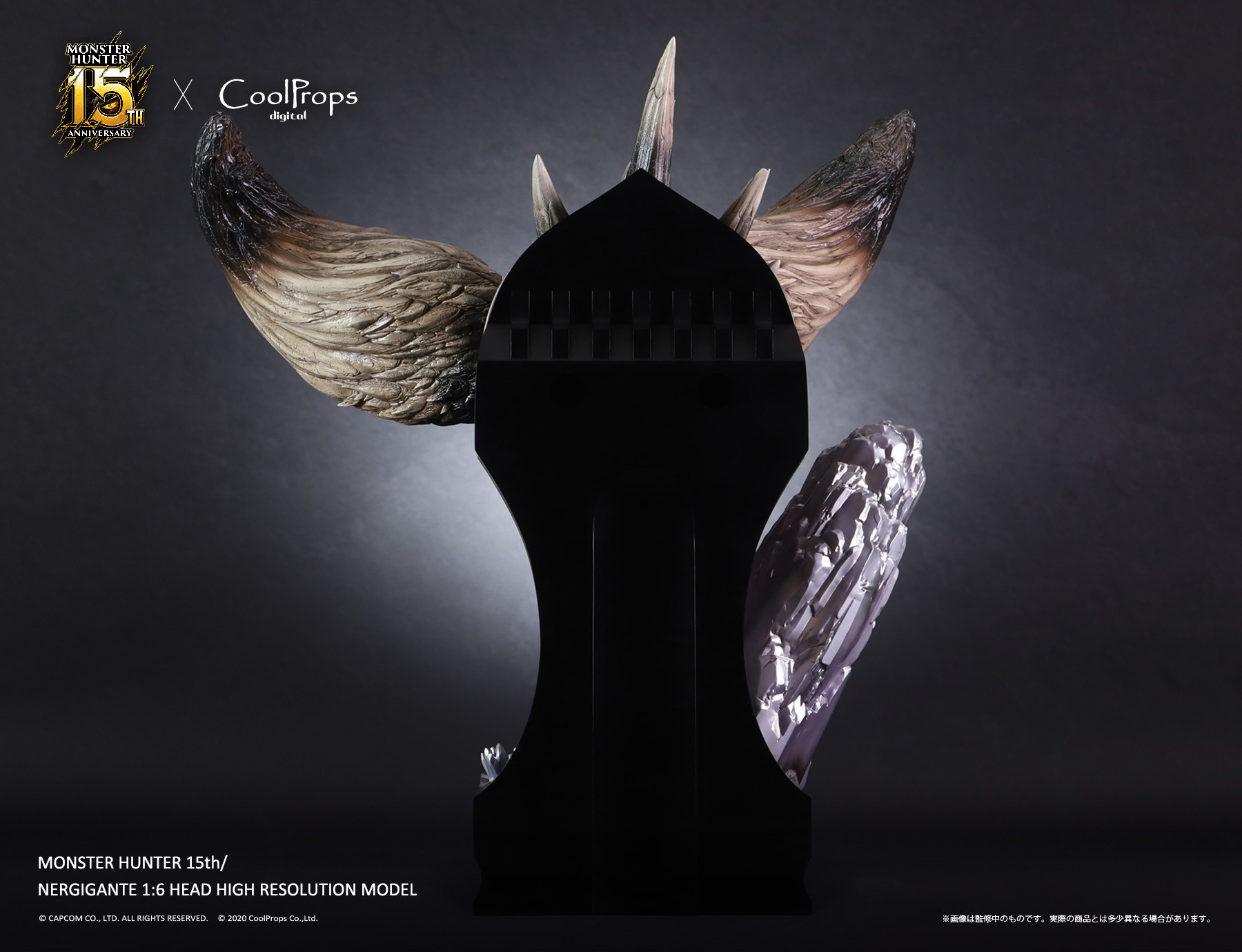 Monster Hunter World - Nergigante - CoolProps Digital - 1/6 (CoolProps) photo 13