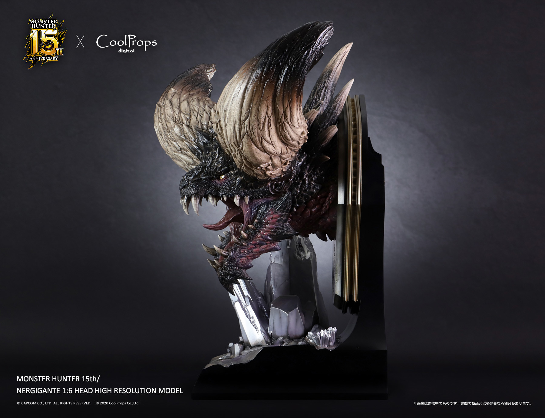 Monster Hunter World - Nergigante - CoolProps Digital - 1/6 (CoolProps) photo 14