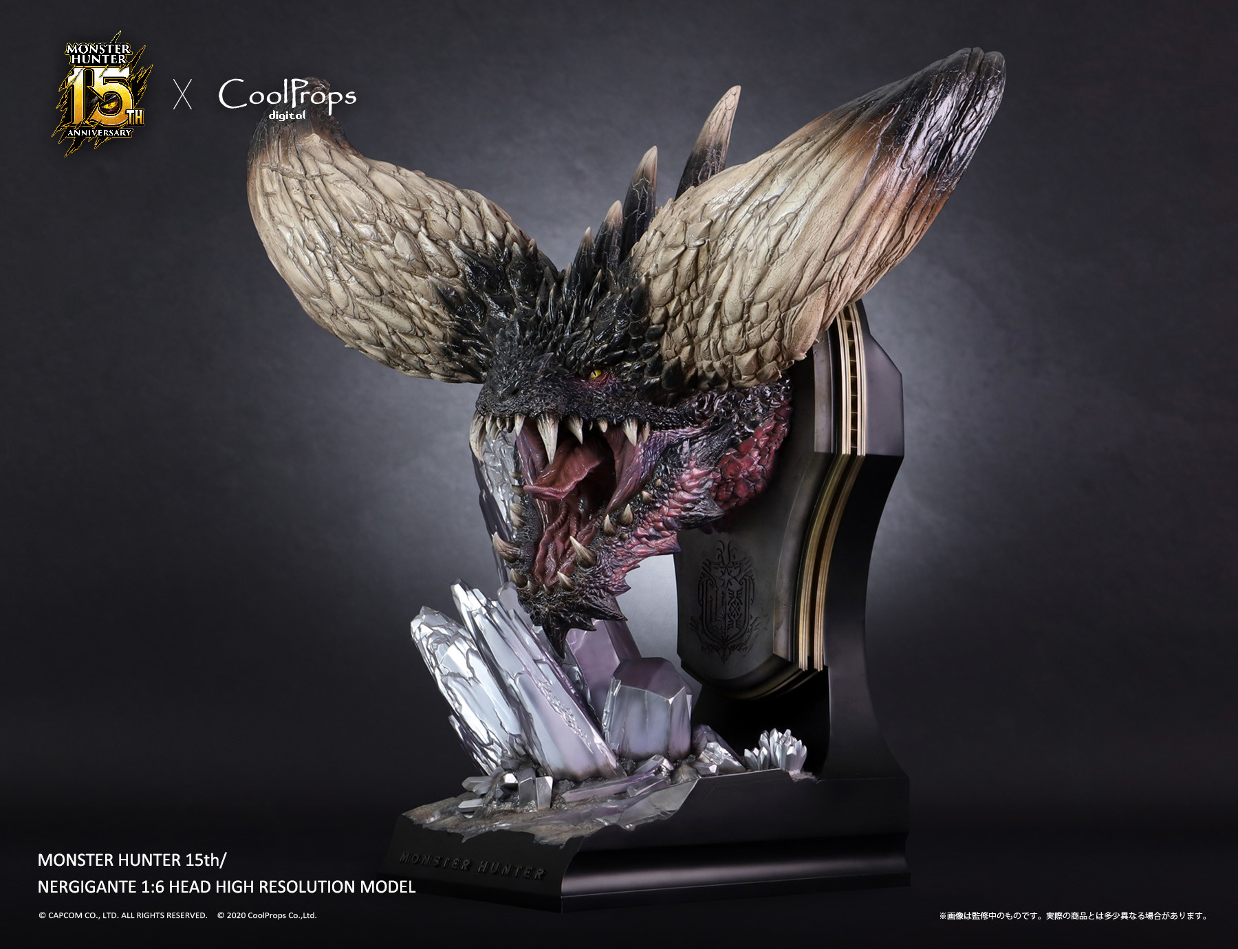 Monster Hunter World - Nergigante - CoolProps Digital - 1/6 (CoolProps) photo 15