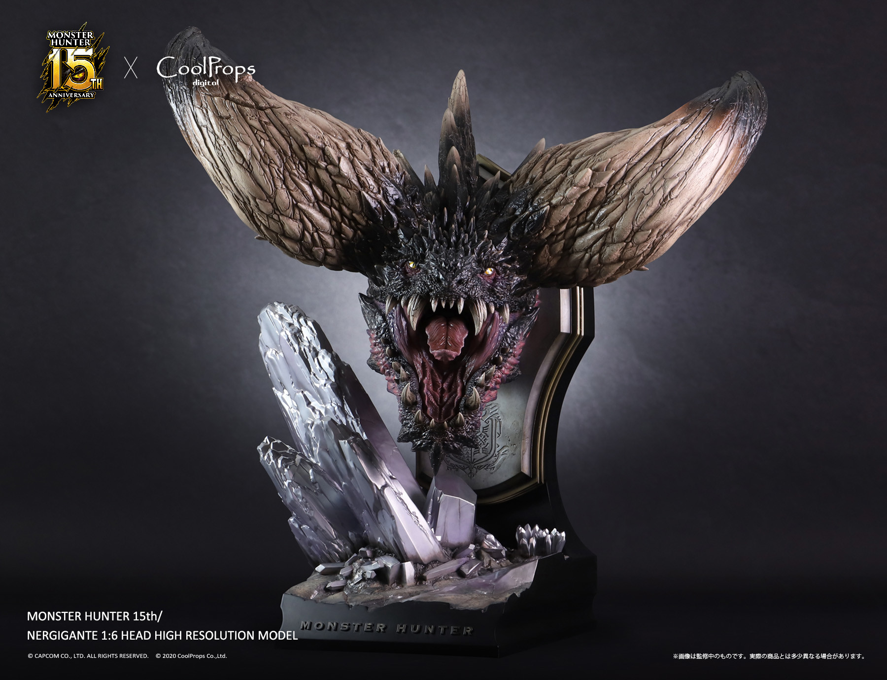 Monster Hunter World - Nergigante - CoolProps Digital - 1/6 (CoolProps) photo 16
