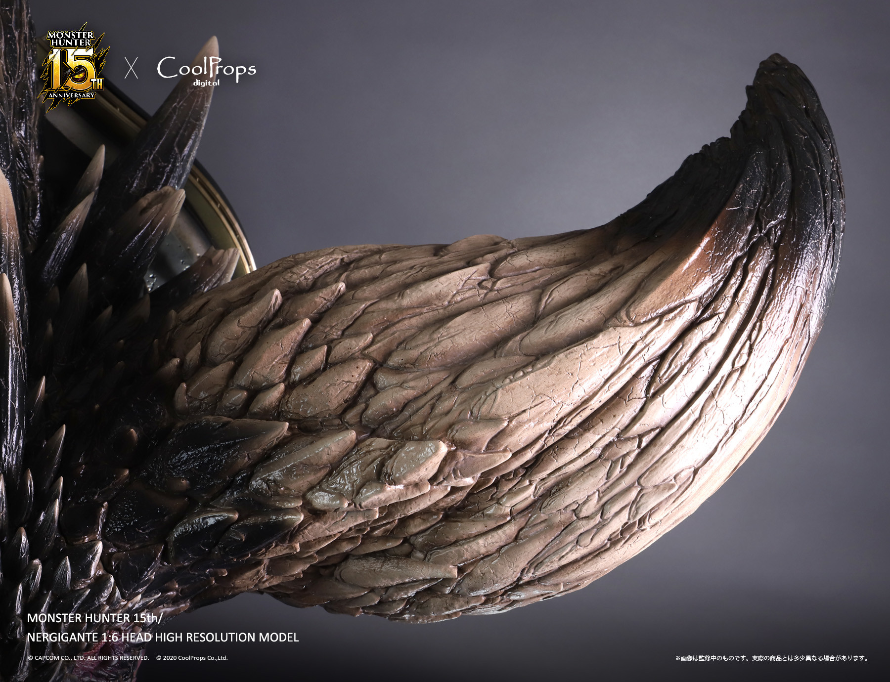 Monster Hunter World - Nergigante - CoolProps Digital - 1/6 (CoolProps) photo 17