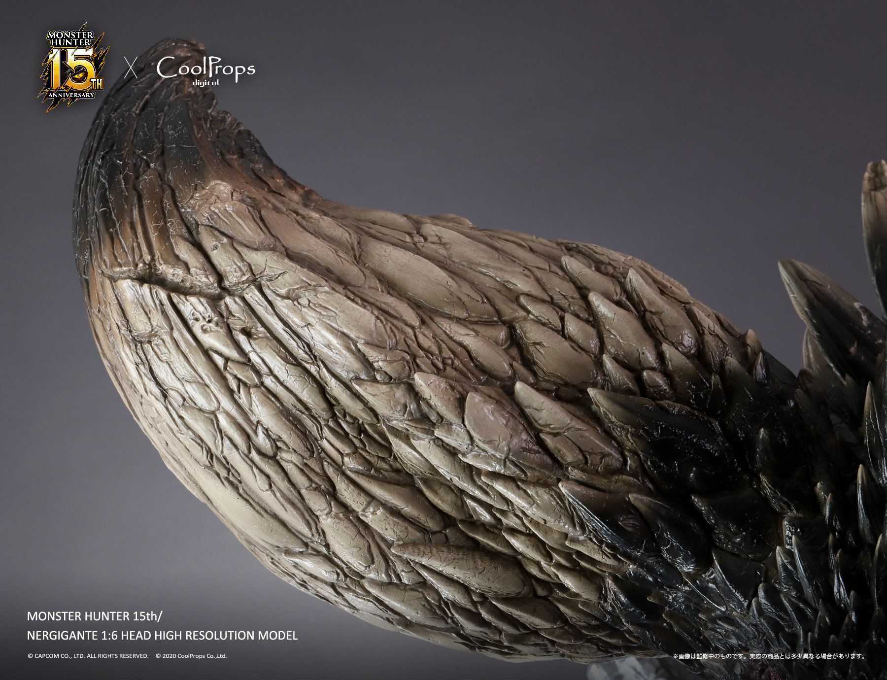 Monster Hunter World - Nergigante - CoolProps Digital - 1/6 (CoolProps) photo 18