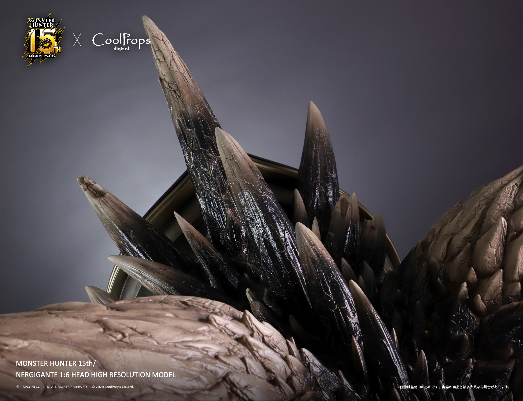 Monster Hunter World - Nergigante - CoolProps Digital - 1/6 (CoolProps) photo 19