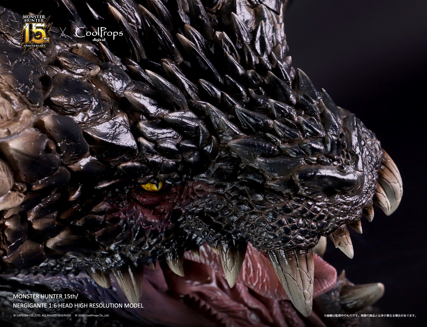 Monster Hunter World - Nergigante - CoolProps Digital - 1/6 (CoolProps) photo 20