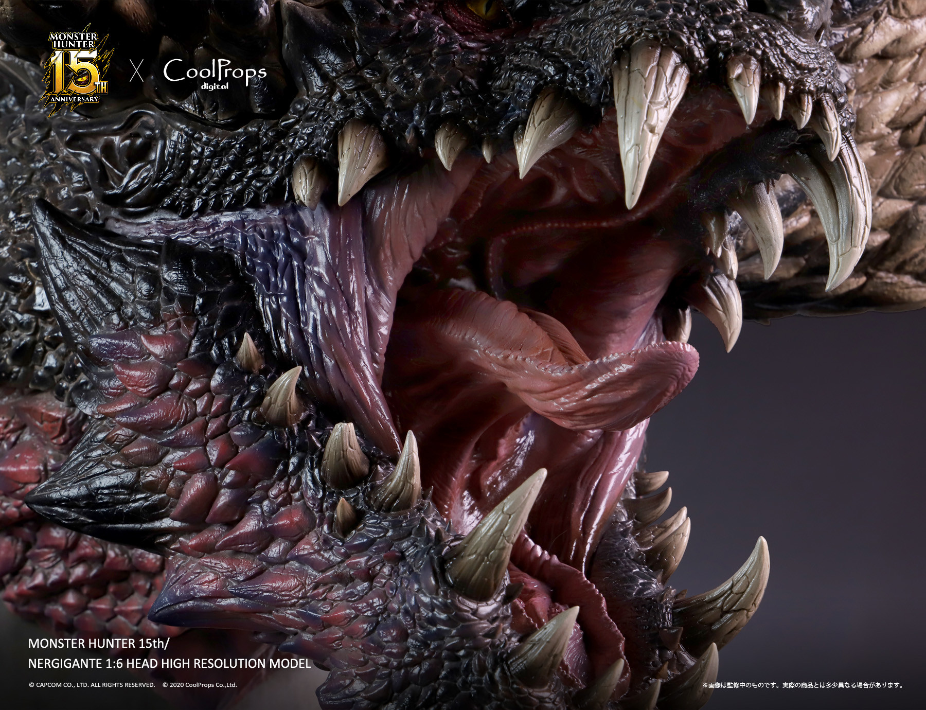 Monster Hunter World - Nergigante - CoolProps Digital - 1/6 (CoolProps) photo 22