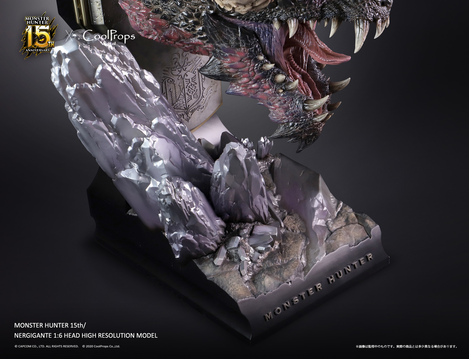 Monster Hunter World - Nergigante - CoolProps Digital - 1/6 (CoolProps) photo 23