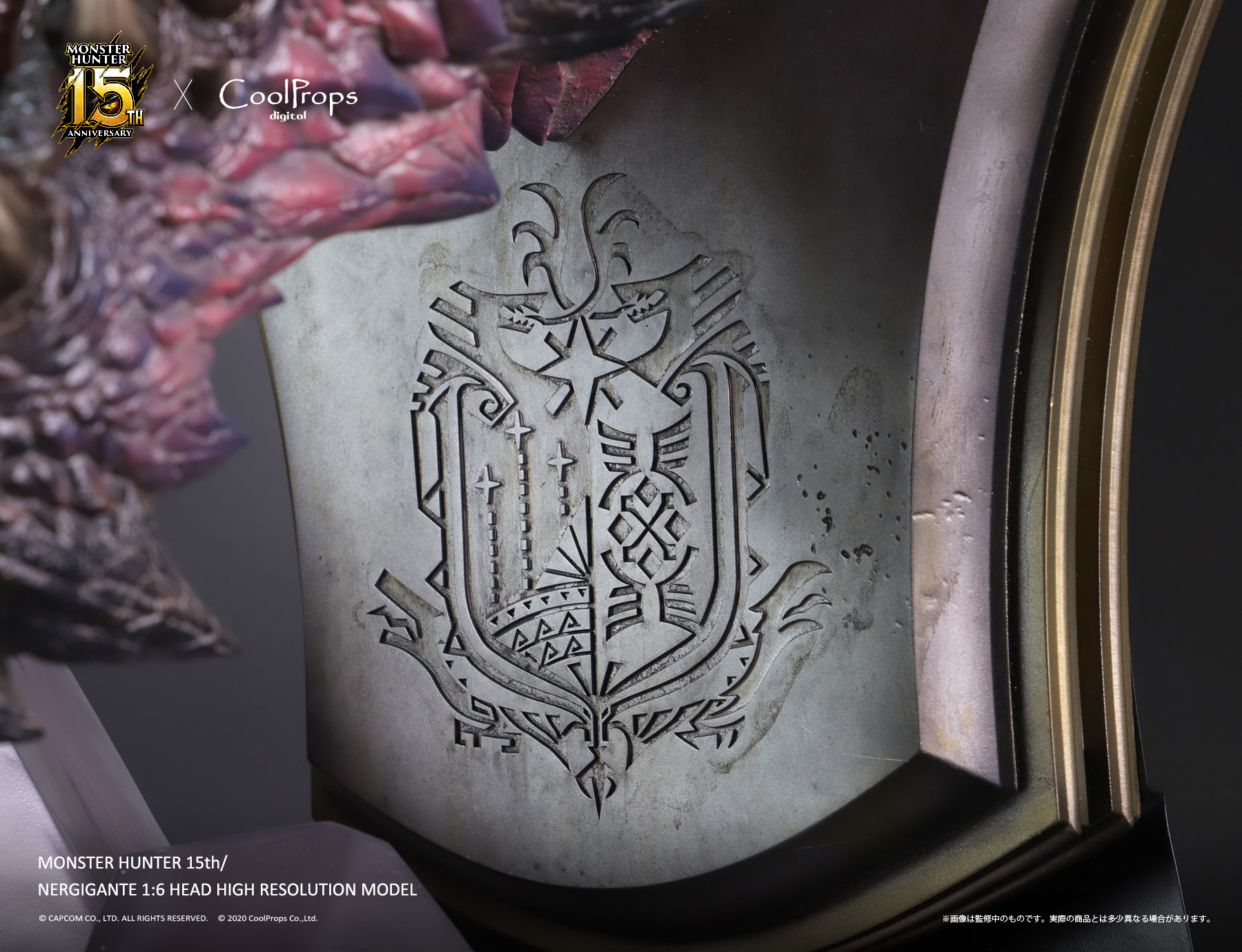 Monster Hunter World - Nergigante - CoolProps Digital - 1/6 (CoolProps) photo 24