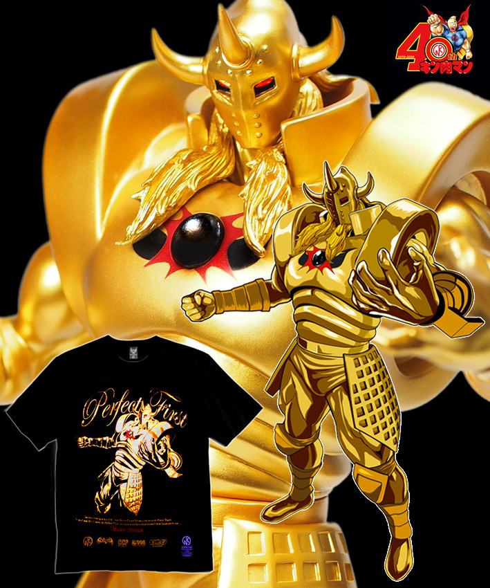 Kinnikuman - Akuma Shogun - CCP Muscular Collection - Lonsdaleite BOX (CCP) photo 2