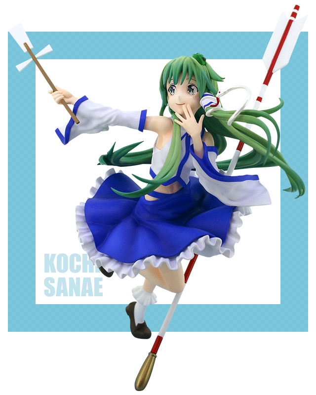 Touhou Project - Kotiya Sanae - Super Special Series (FuRyu) photo 3