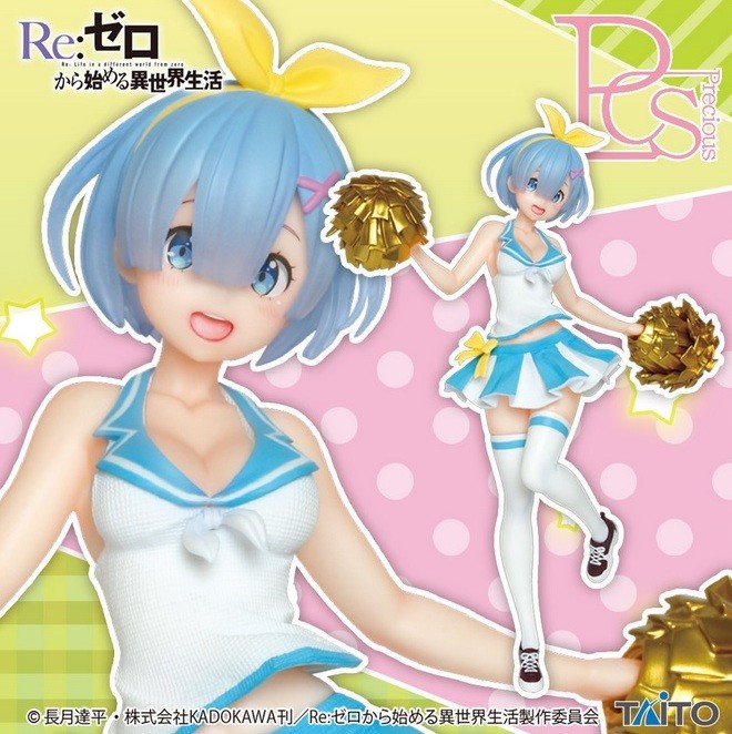 Re:Zero kara Hajimeru Isekai Seikatsu - Rem - Precious Figure - Original Cheerleader Ver. (Taito) photo 2