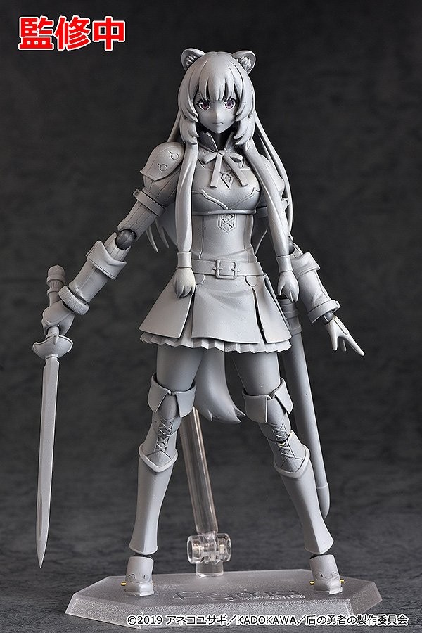Tate no Yuusha no Nariagari - Raphtalia - Figma (#467) (Max Factory) photo 2