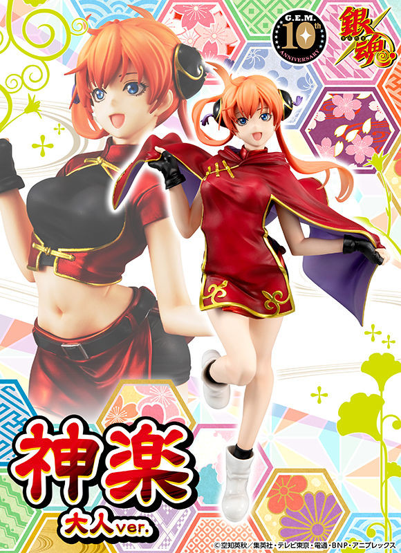 Gintama. - Kagura - G.E.M. - Adult ver. (MegaHouse) photo 7