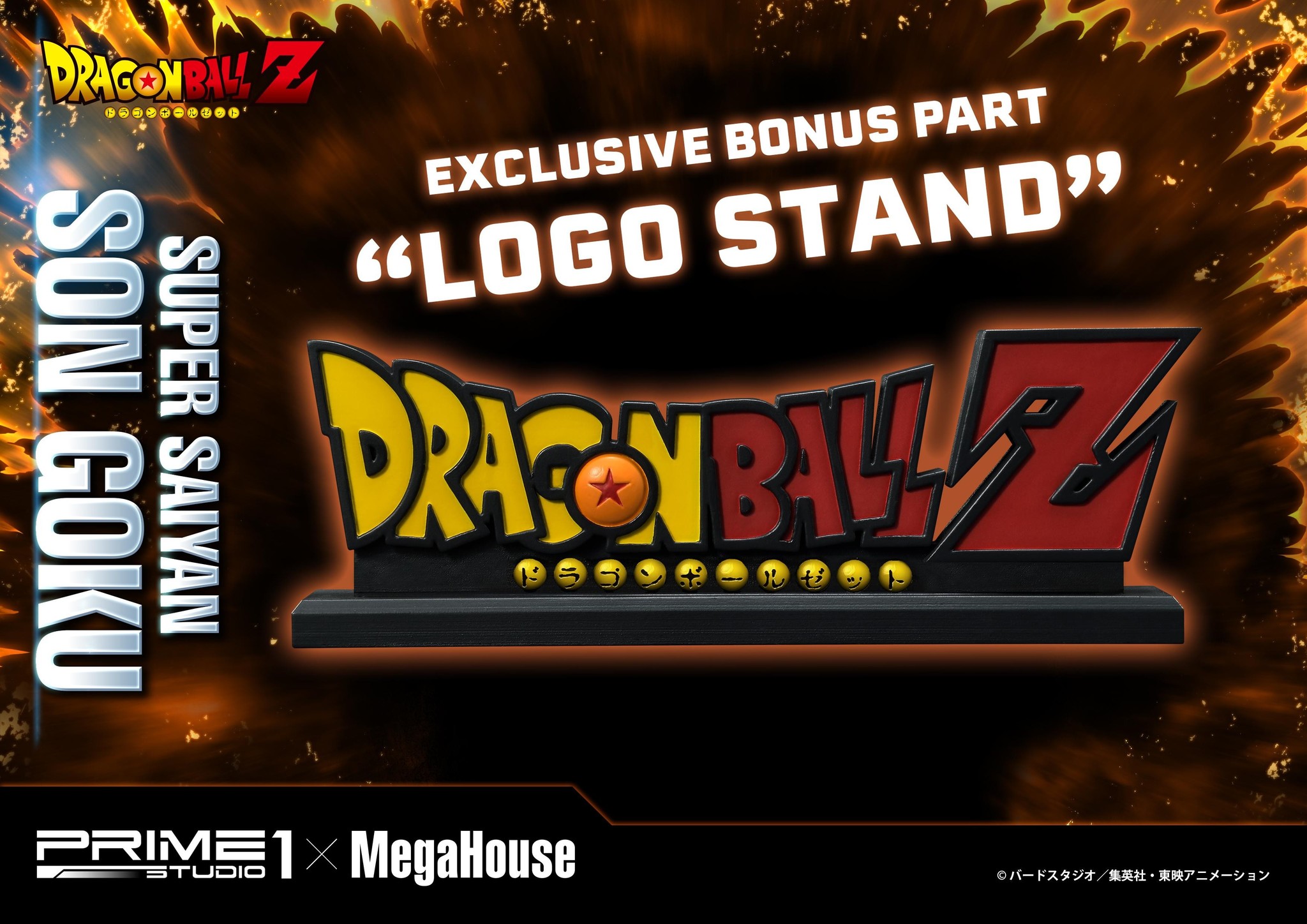Dragon Ball Z - Son Goku SSJ - Mega Premium Masterline  (MPMDBZ-01) - 1/4 (MegaHouse, Prime 1 Studio) photo 26