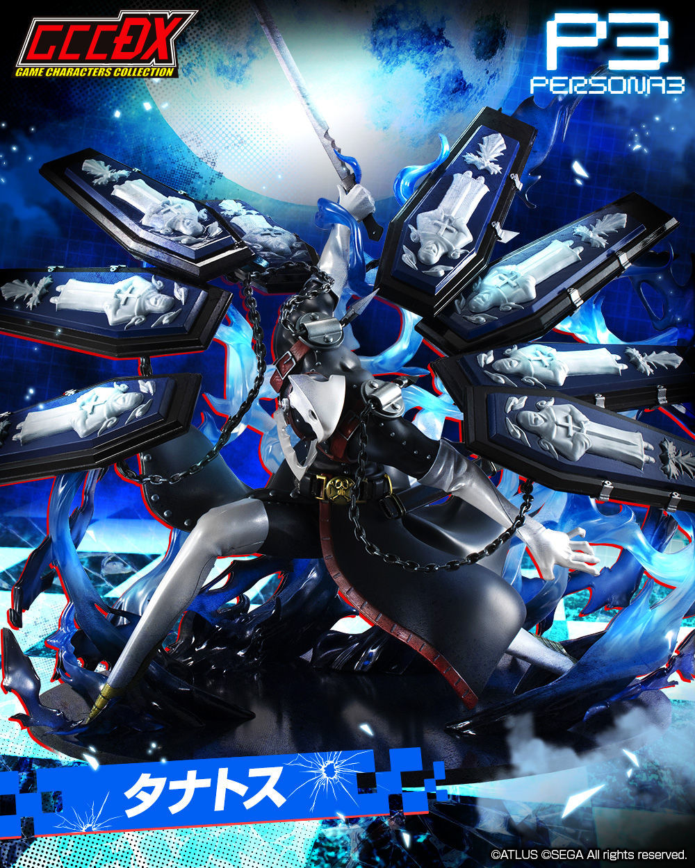 Persona 3 - Thanatos - Game Characters Collection DX (MegaHouse) photo 2