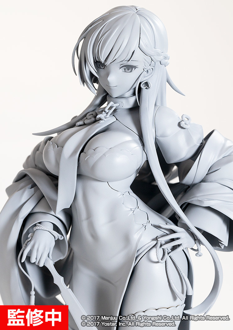 Azur Lane - Belfast - 1/7 - Iridescent Rosa Ver. (Alter) photo 8
