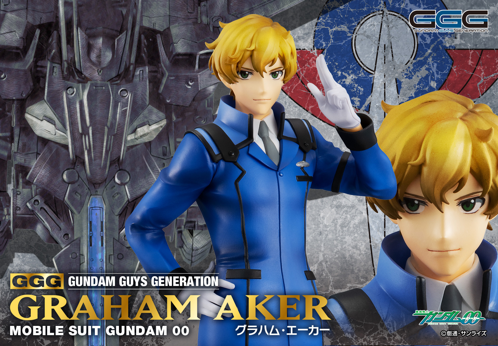 Kidou Senshi Gundam 00 - Graham Aker - Gundam Guys Generation - 1/8 (MegaHouse) photo 2