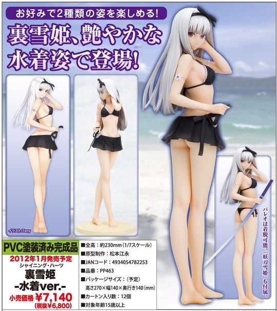 Shining Hearts - Hayane Fubuki - 1/7 - Swimsuit ver. (Kotobukiya) photo 6