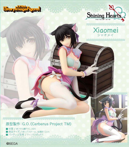 Shining Hearts - Xiao Mei - Extra Story Image Figure - 1/7 (Cerberus Project, Yamato) photo 3