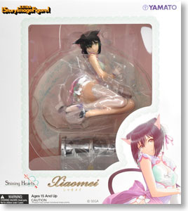 Shining Hearts - Xiao Mei - Extra Story Image Figure - 1/7 (Cerberus Project, Yamato) photo 8