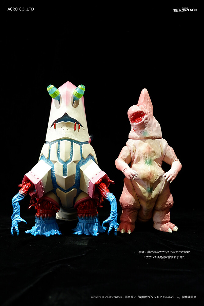 SSSS.Gridman - Nanashi A/B (Acro) photo 4