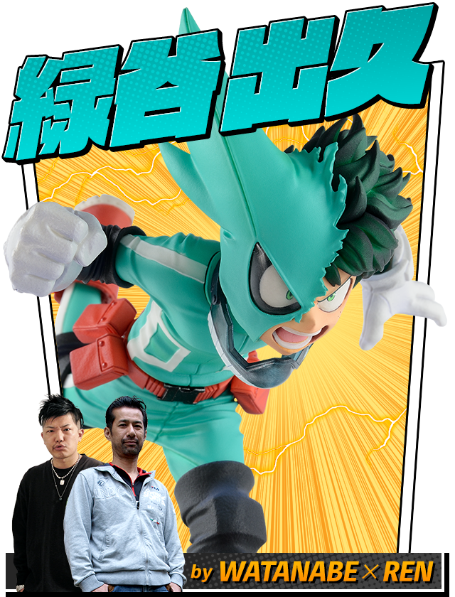 Boku no Hero Academia - Midoriya Izuku - Boku no Hero Academia Banpresto Figure Colosseum Zoukei Academy  (Vol.1) - Figure Colosseum (Bandai Spirits) photo 14