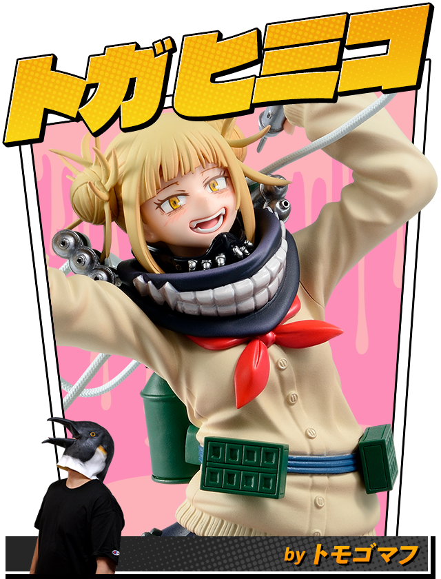 Boku no Hero Academia - Toga Himiko - Boku no Hero Academia Banpresto Figure Colosseum Zoukei Academy  (Vol.5) - Figure Colosseum (Bandai Spirits) photo 4