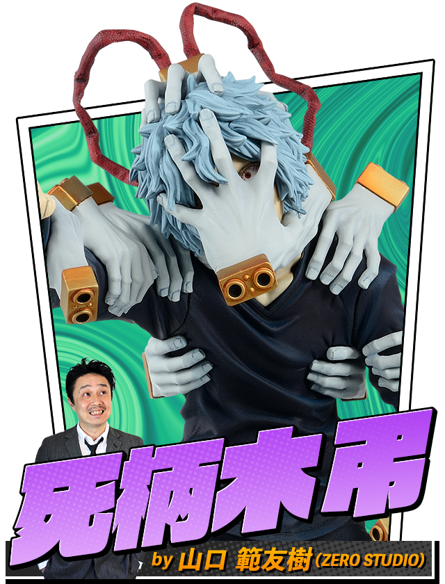 Boku no Hero Academia - Shigaraki Tomura - Boku no Hero Academia Banpresto Figure Colosseum Zoukei Academy (Vol.4) - Figure Colosseum (Bandai Spirits) photo 3
