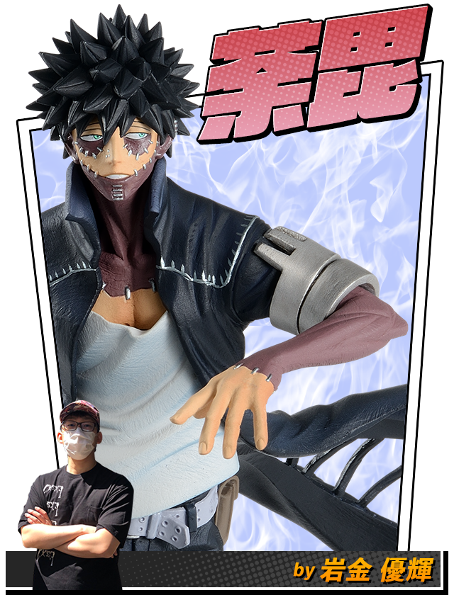 Boku no Hero Academia - Dabi - Boku no Hero Academia Banpresto Figure Colosseum Zoukei Academy  (Vol.2) - Figure Colosseum (Bandai Spirits) photo 4