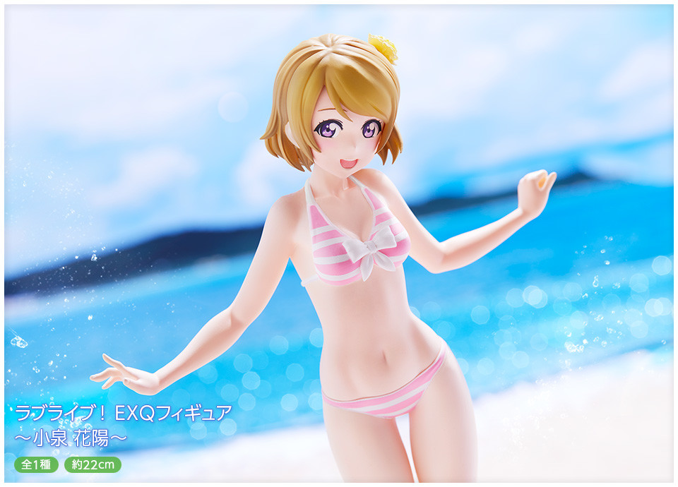 Love Live! School Idol Project - Koizumi Hanayo - EXQ Figure (Bandai Spirits)