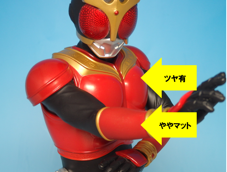 Kamen Rider Kuuga - Kamen Rider Kuuga Mighty Form - Ichiban Kuji - Ichiban Kuji Kamen Rider Zi-O vol. 3 feat. So-do Kamen Rider W - Sofvics (Bandai Spirits) photo 11