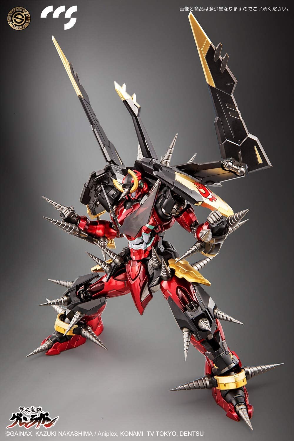 Tengen Toppa Gurren-Lagann - Gurren-Lagann - Mortal Mind (CCS Toys, Dragon Horse) photo 3