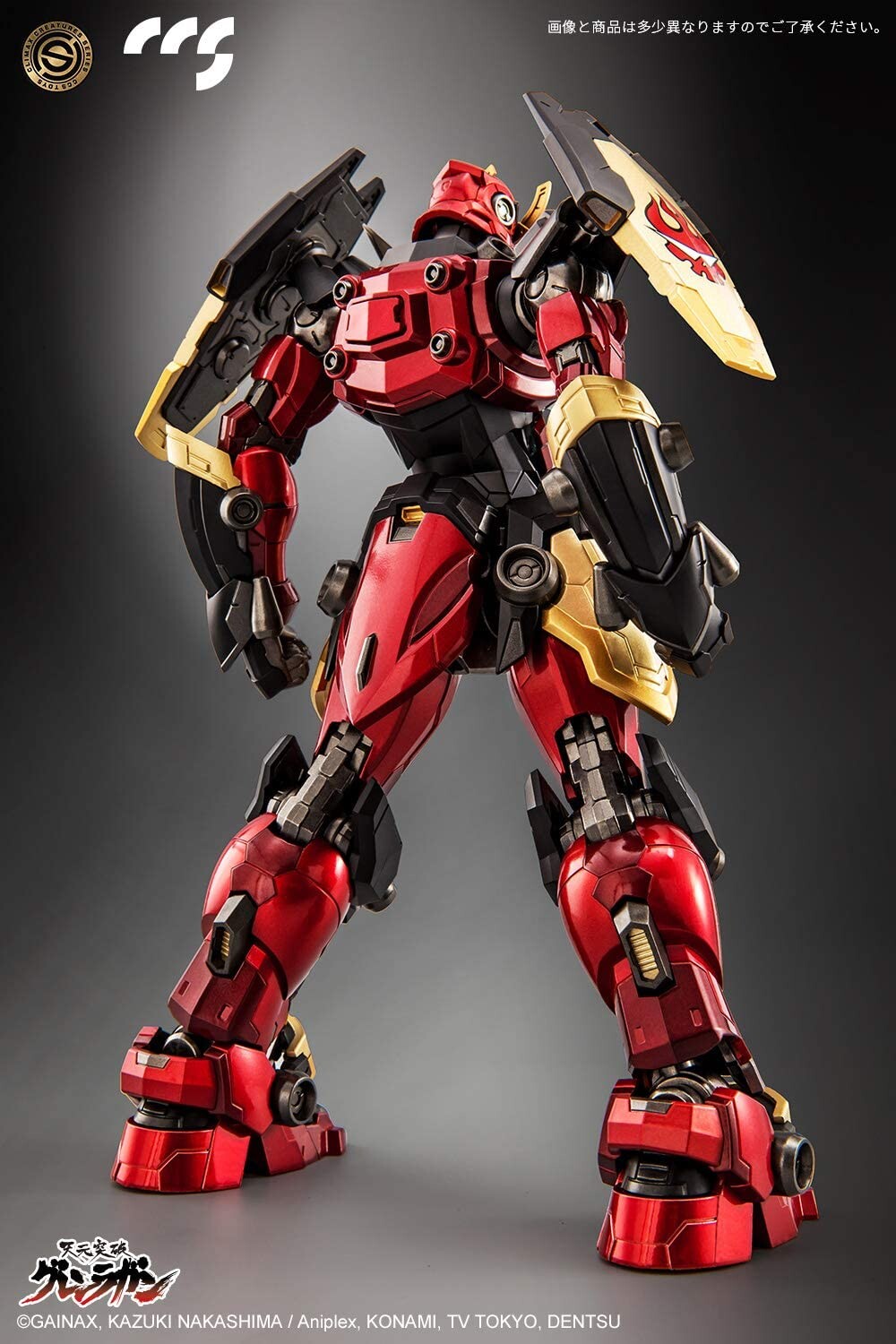 Tengen Toppa Gurren-Lagann - Gurren-Lagann - Mortal Mind (CCS Toys, Dragon Horse) photo 4