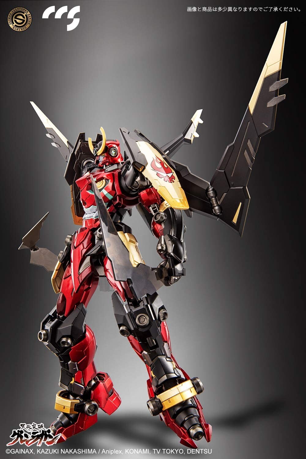 Tengen Toppa Gurren-Lagann - Gurren-Lagann - Mortal Mind (CCS Toys, Dragon Horse) photo 5