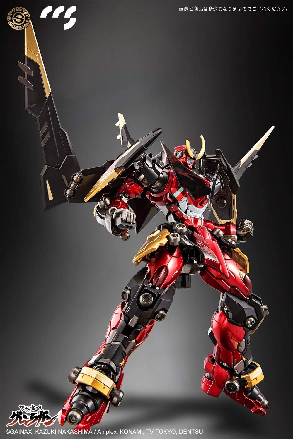 Tengen Toppa Gurren-Lagann - Gurren-Lagann - Mortal Mind (CCS Toys, Dragon Horse) photo 6