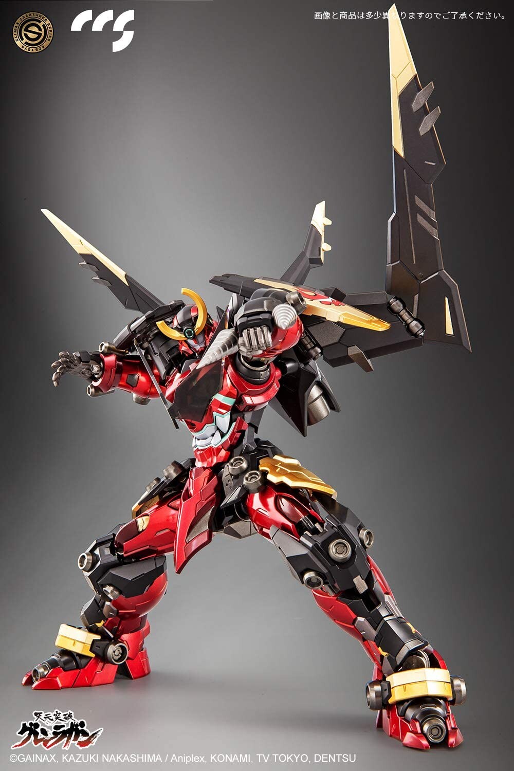 Tengen Toppa Gurren-Lagann - Gurren-Lagann - Mortal Mind (CCS Toys, Dragon Horse) photo 8