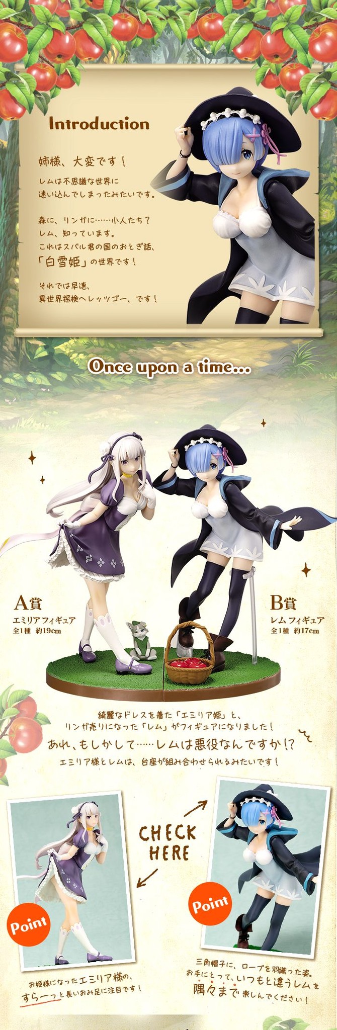 Re:Zero kara Hajimeru Isekai Seikatsu - Emilia - Puck - Ichiban Kuji - Ichiban Kuji Re:Zero kara Hajimeru Isekai Seikatsu ~snow white life ver.~ (Bandai Spirits) photo 2