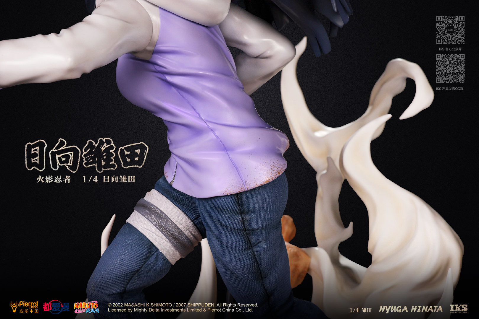 Naruto Shippuuden - Hyuuga Hinata - 1/4 (Iron Kite Studio) photo 2