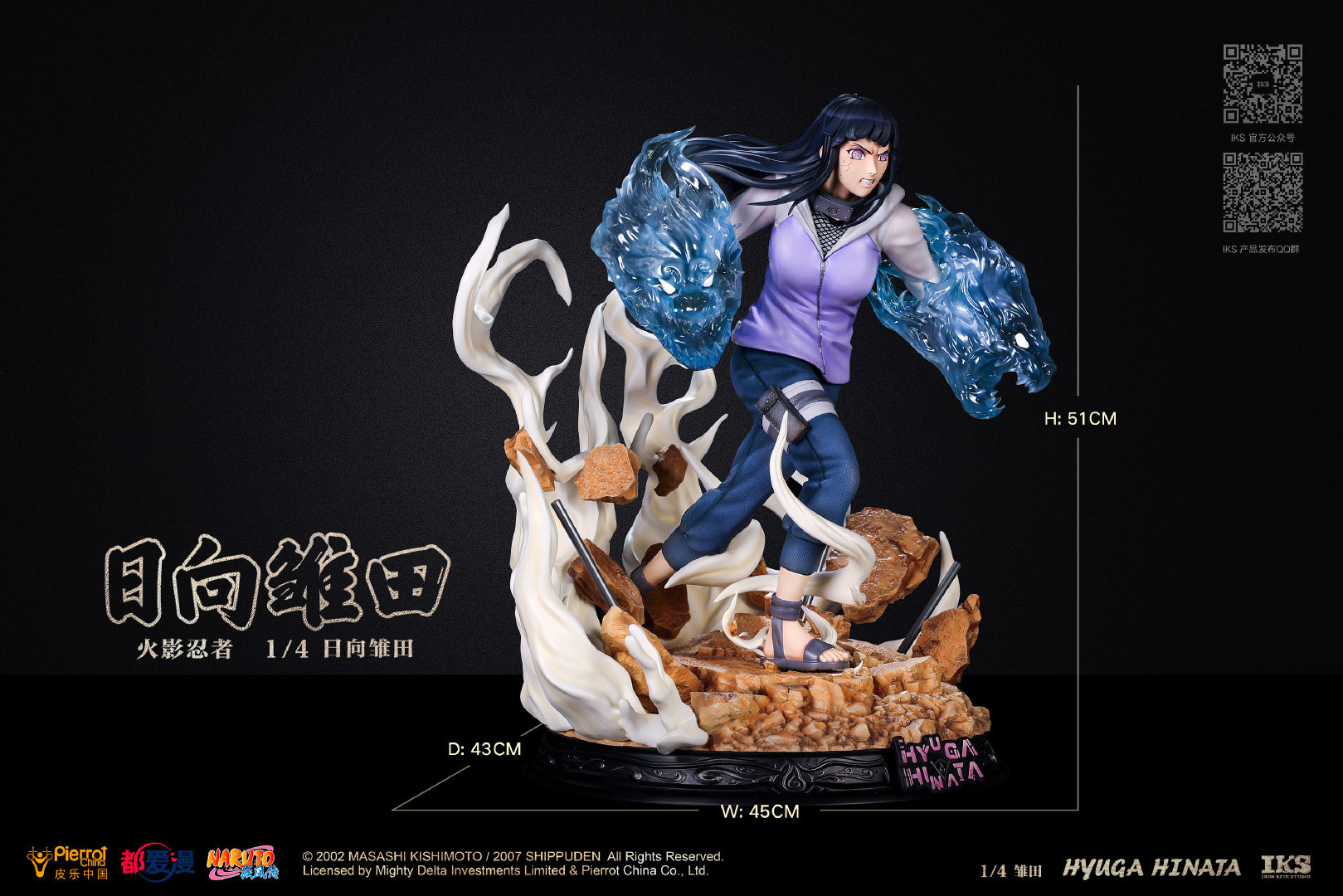 Naruto Shippuuden - Hyuuga Hinata - 1/4 (Iron Kite Studio) photo 4