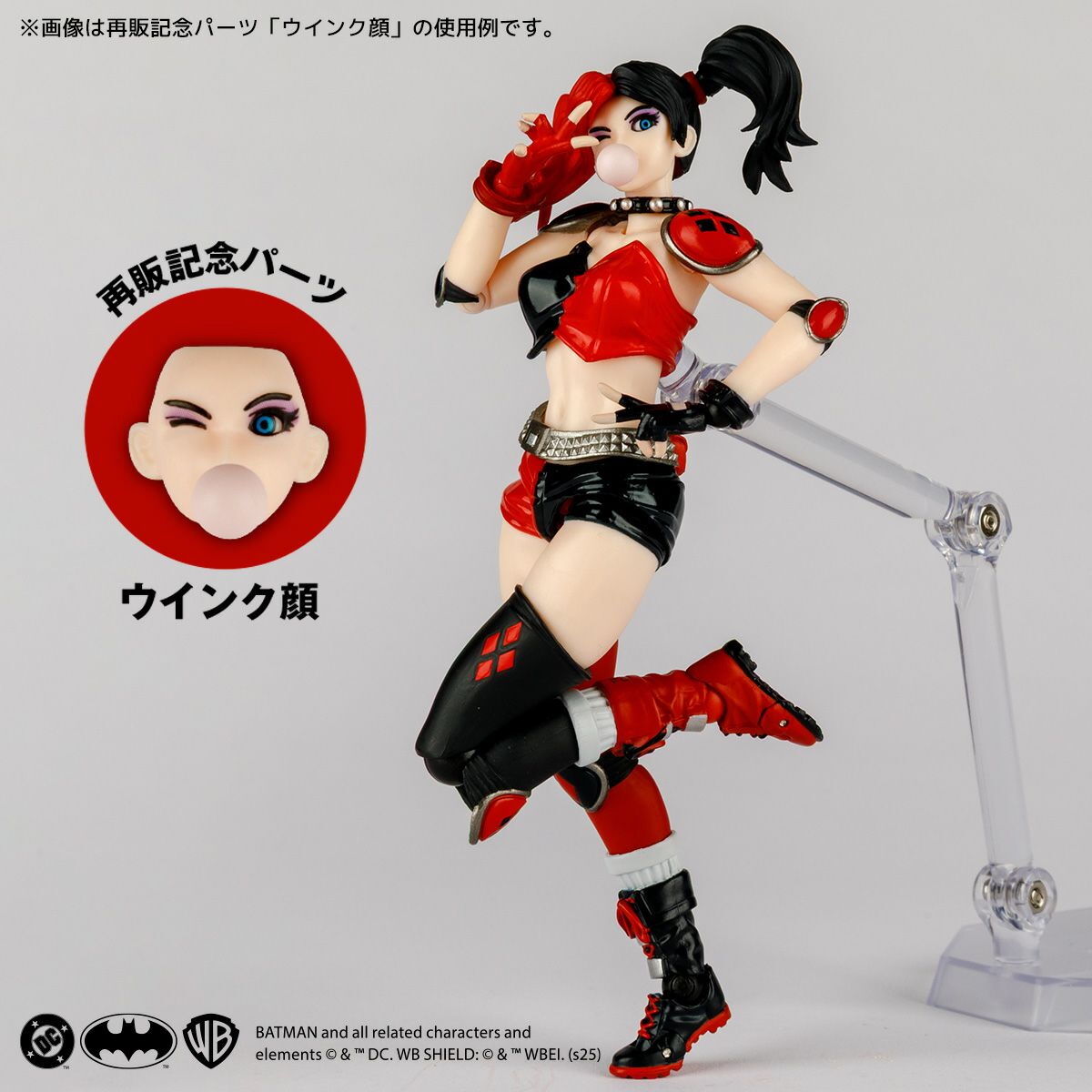 Justice League - Harley Quinn - Amazing Yamaguchi  (No.015) - Revoltech (Kaiyodo) photo 3