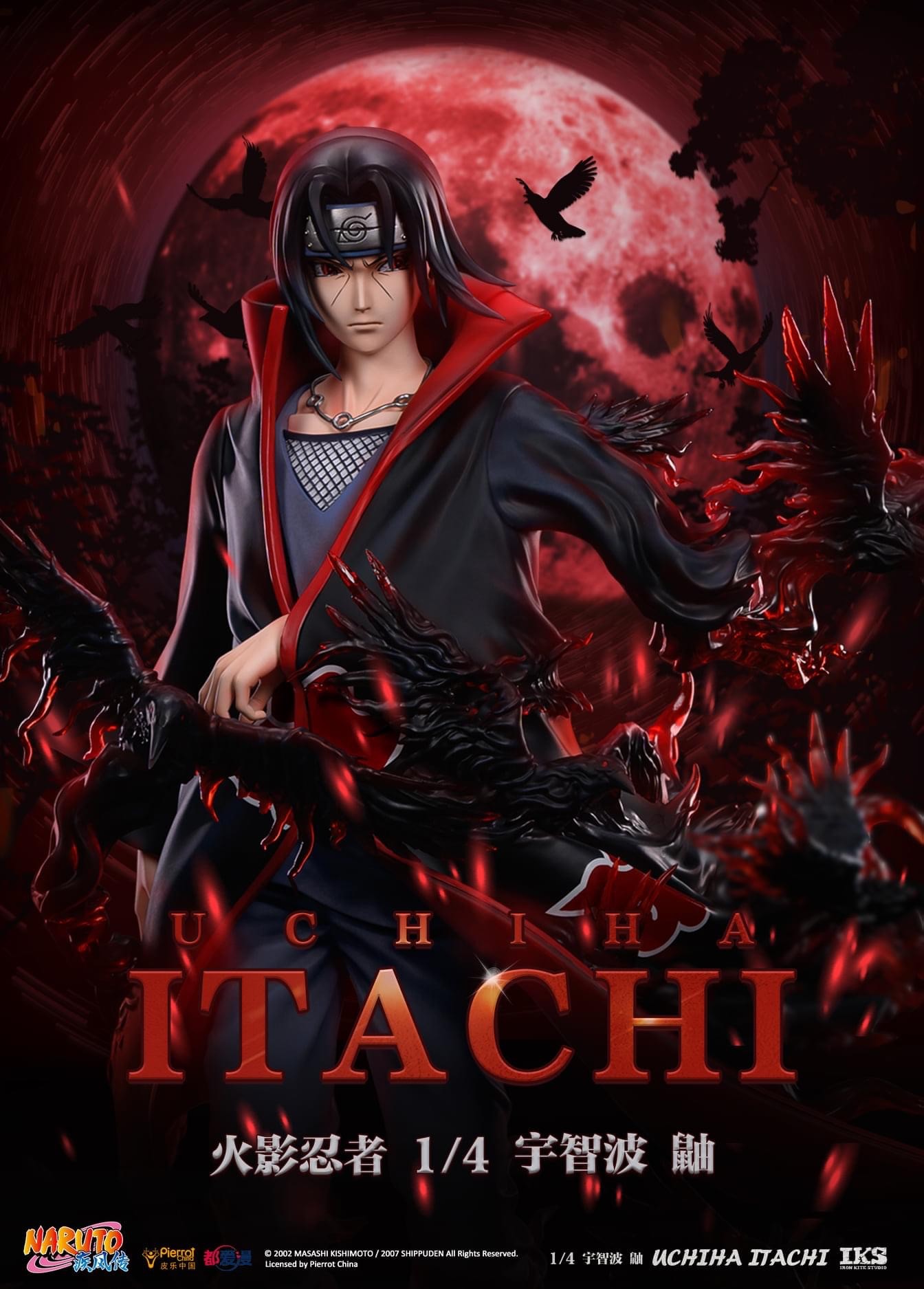 Naruto Shippuuden - Uchiha Itachi - 1/4 (Hangzhou TX Animation Inc., Iron Kite Studio, TV Tokyo) photo 7