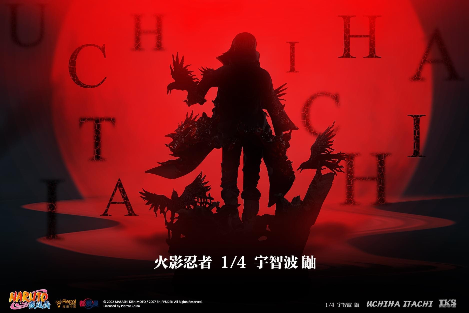 Naruto Shippuuden - Uchiha Itachi - 1/4 (Hangzhou TX Animation Inc., Iron Kite Studio, TV Tokyo) photo 8