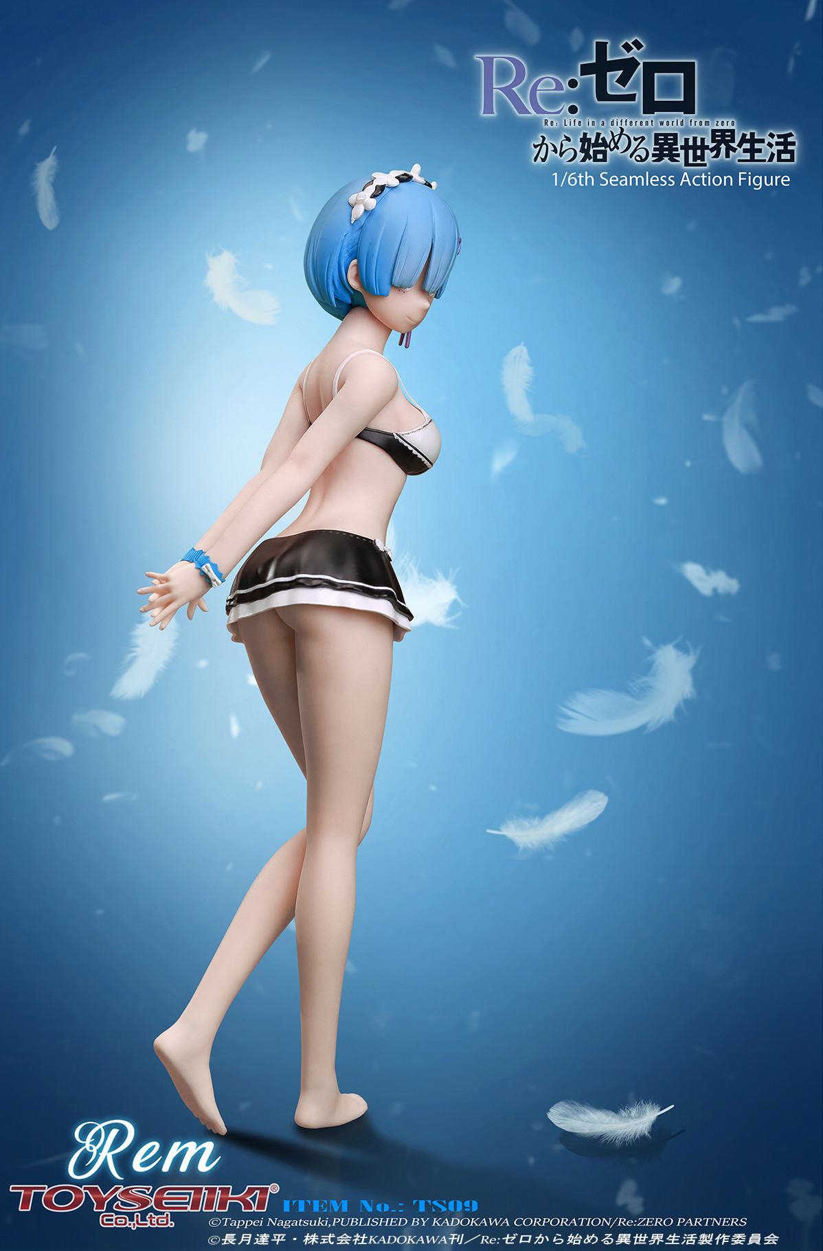 Re:Zero kara Hajimeru Isekai Seikatsu - Rem - Seamless Action Figure  (TS09) - 1/6 (Toyseiiki) photo 3
