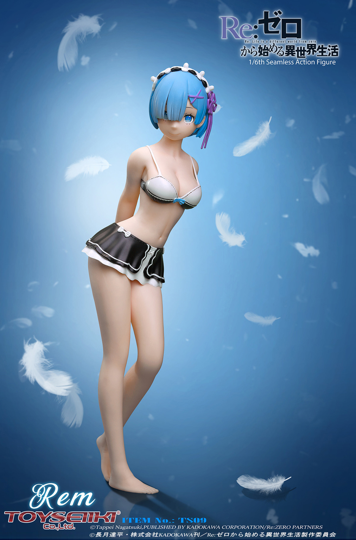 Re:Zero kara Hajimeru Isekai Seikatsu - Rem - Seamless Action Figure  (TS09) - 1/6 (Toyseiiki) photo 4
