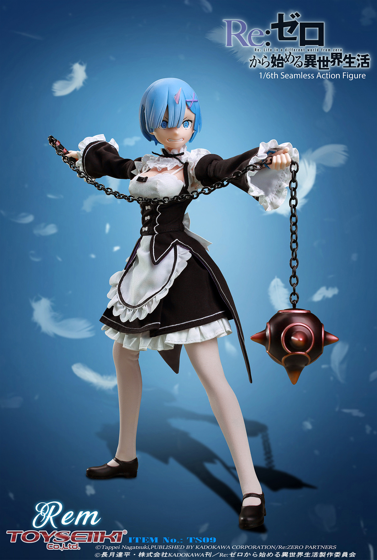 Re:Zero kara Hajimeru Isekai Seikatsu - Rem - Seamless Action Figure  (TS09) - 1/6 (Toyseiiki) photo 7