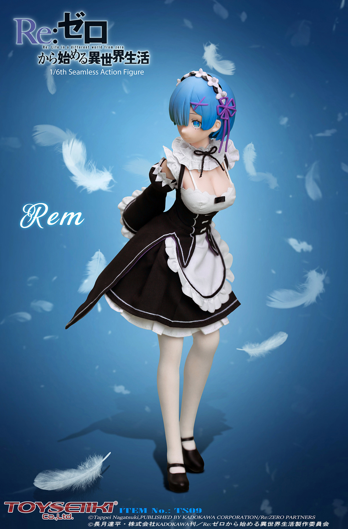Re:Zero kara Hajimeru Isekai Seikatsu - Rem - Seamless Action Figure  (TS09) - 1/6 (Toyseiiki) photo 8