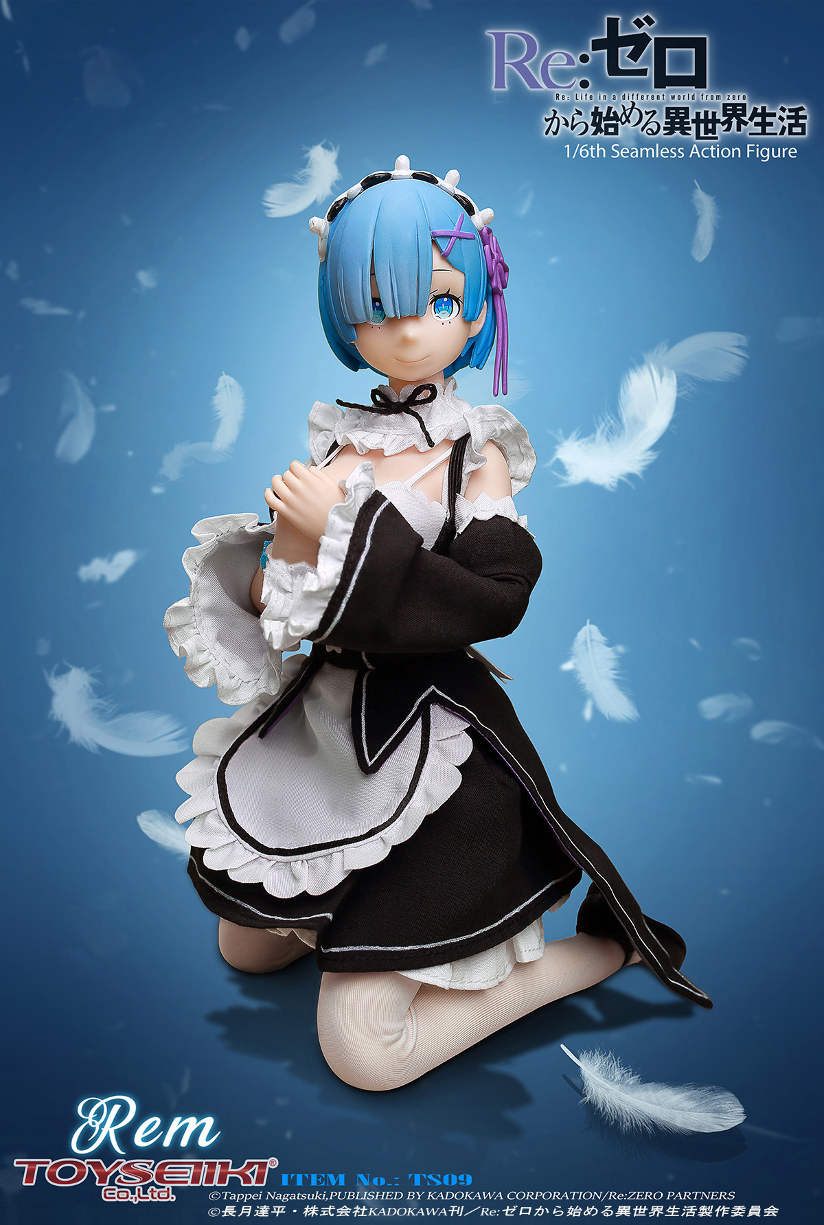 Re:Zero kara Hajimeru Isekai Seikatsu - Rem - Seamless Action Figure  (TS09) - 1/6 (Toyseiiki) photo 9