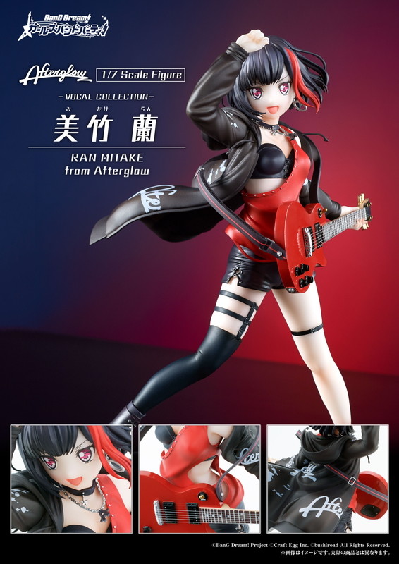 BanG Dream! Girls Band Party! - Mitake Ran - Vocal Collection - 1/7 - from Afterglow (Bushiroad Creative) photo 2