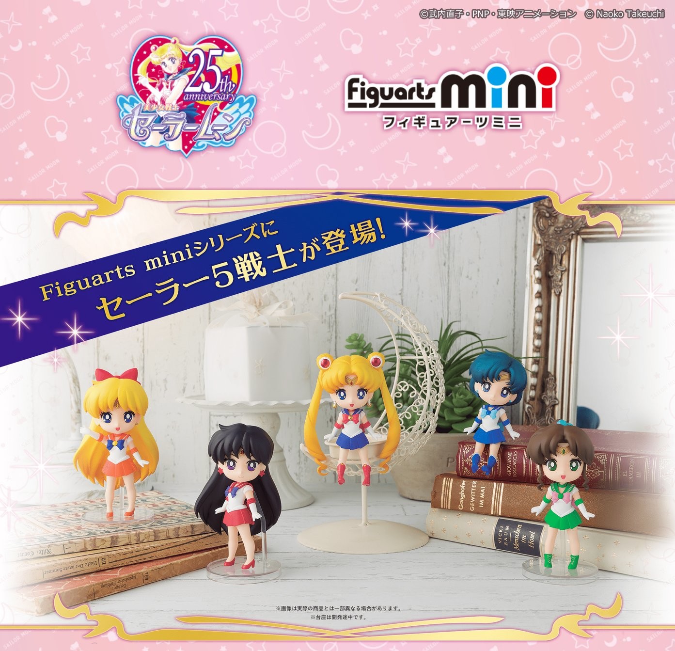 Bishoujo Senshi Sailor Moon - Sailor Moon - Figuarts Mini (Bandai Spirits) photo 2